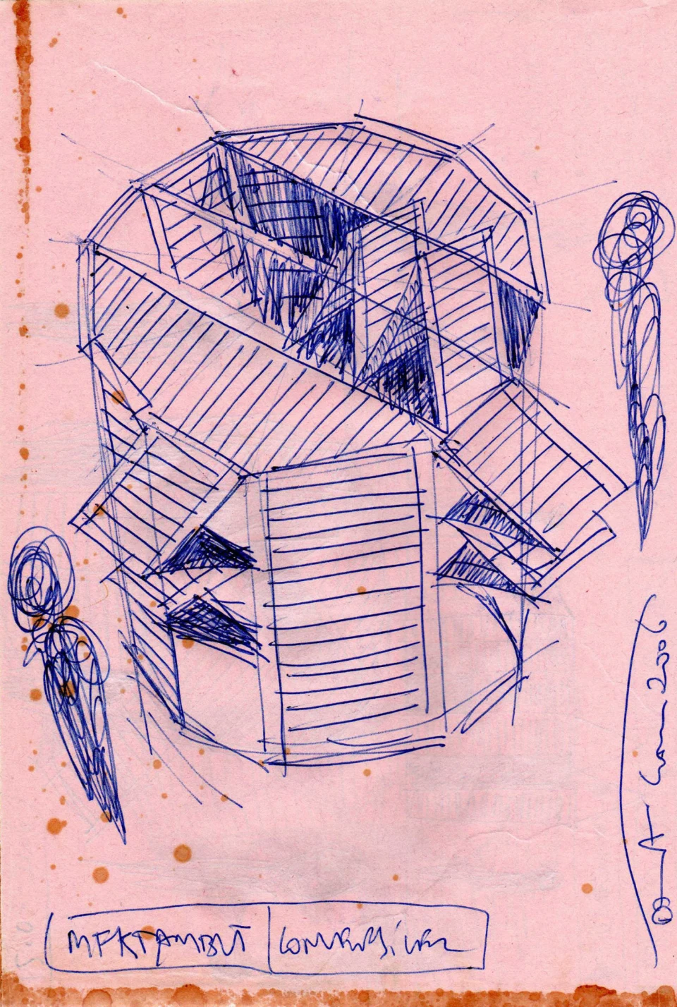 Projetos — Daniel Acosta (imagem 59)